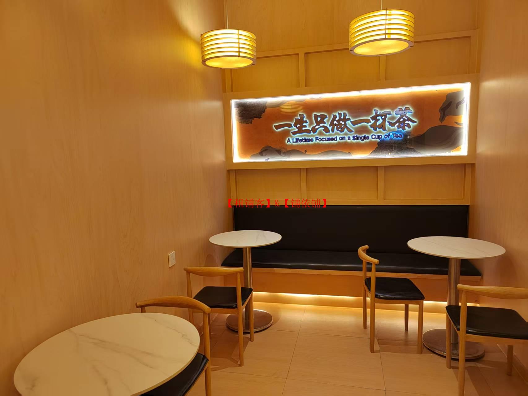 世纪城购物中心内中庭好位置品牌冷饮店转让